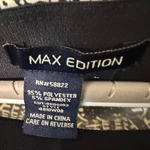 Max Edition Geometric Pattern Wide Leg Pants - Picture 4 of 4